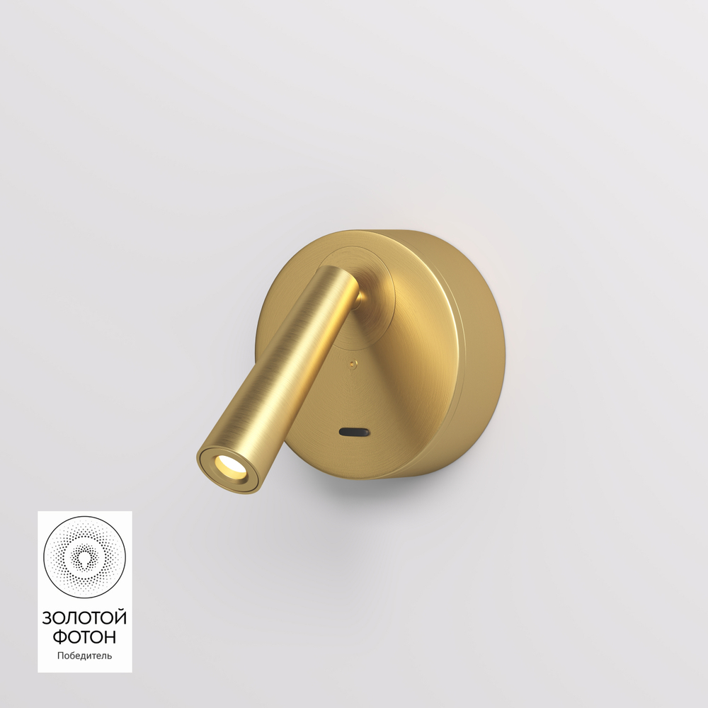 Настенный светодиодный светильник Denkirs Shine Wall DK5072-SB