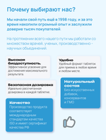 Магний Цитрат + В6, 60 капсул, Витарадовка