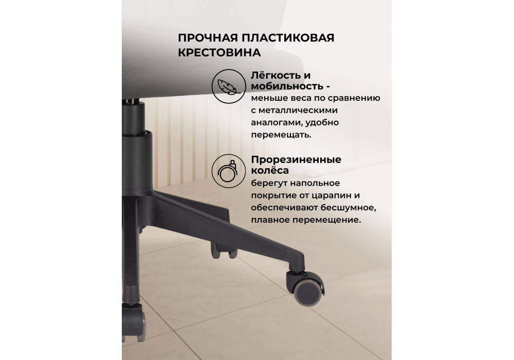 Офисное кресло Woodville Пард графитовый