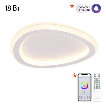 Светодиодная потолочная люстра c пультом ДУ 18W 3000-5500K CL215B220 белый ТRIO Citilux