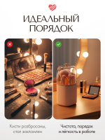 Органайзер для кистей и косметики футляр для макияжа, компактный, универсальный, влагостойкий