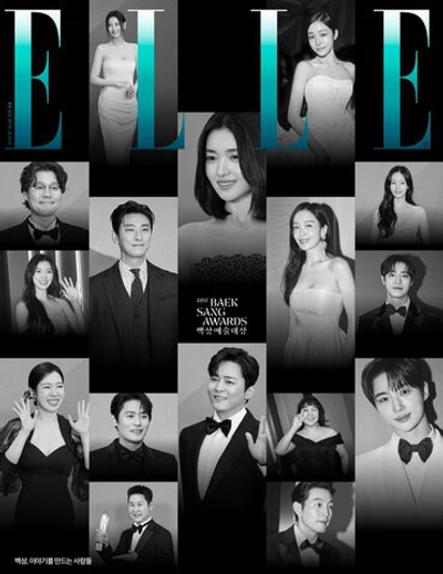 публикация ELLE - 2025.06 Baeksang Arts Awards C Type