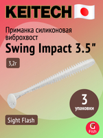 Приманка силиконовая Keitech Swing Impact 4.5" #417 Gold Flash Minnow, 3 упаковки по 6 штук
