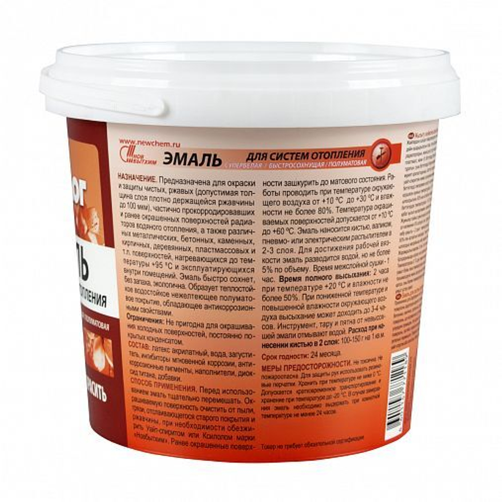 Эмаль для радиаторов Главный Технолог полуматовая супербелая