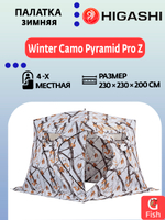 Палатка для зимней рыбалки HIGASHI Winter Camo Pyramid Pro Z