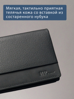 B123318R Preto - Портмоне картхолдер с RFID защитой MP