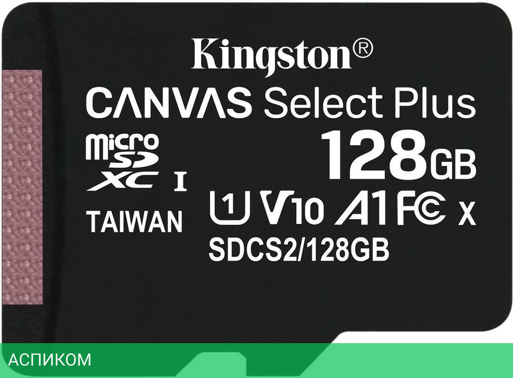 Карта памяти Kingston SDCS2/128GBSP