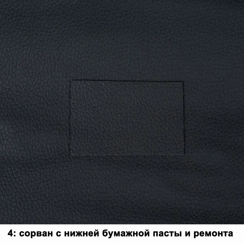Пленка самоклеящаяся экокожа для мебели 50х137 см,Заплатка для ремонта кожи, Прочная клейкая кожаная ткань,черный