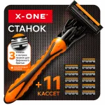 Бритвенный станок многоразовый мужcкой, 3 лезвия, 11 кассет, оранжевый, X-ONE (ИКС-УАН), 700023