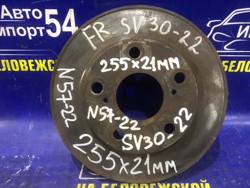 Диск тормозной передний TOYOTA CAMRY 1993