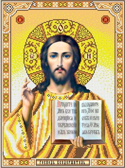 ИГ-4020 Венчальная пара Господь (Золото)