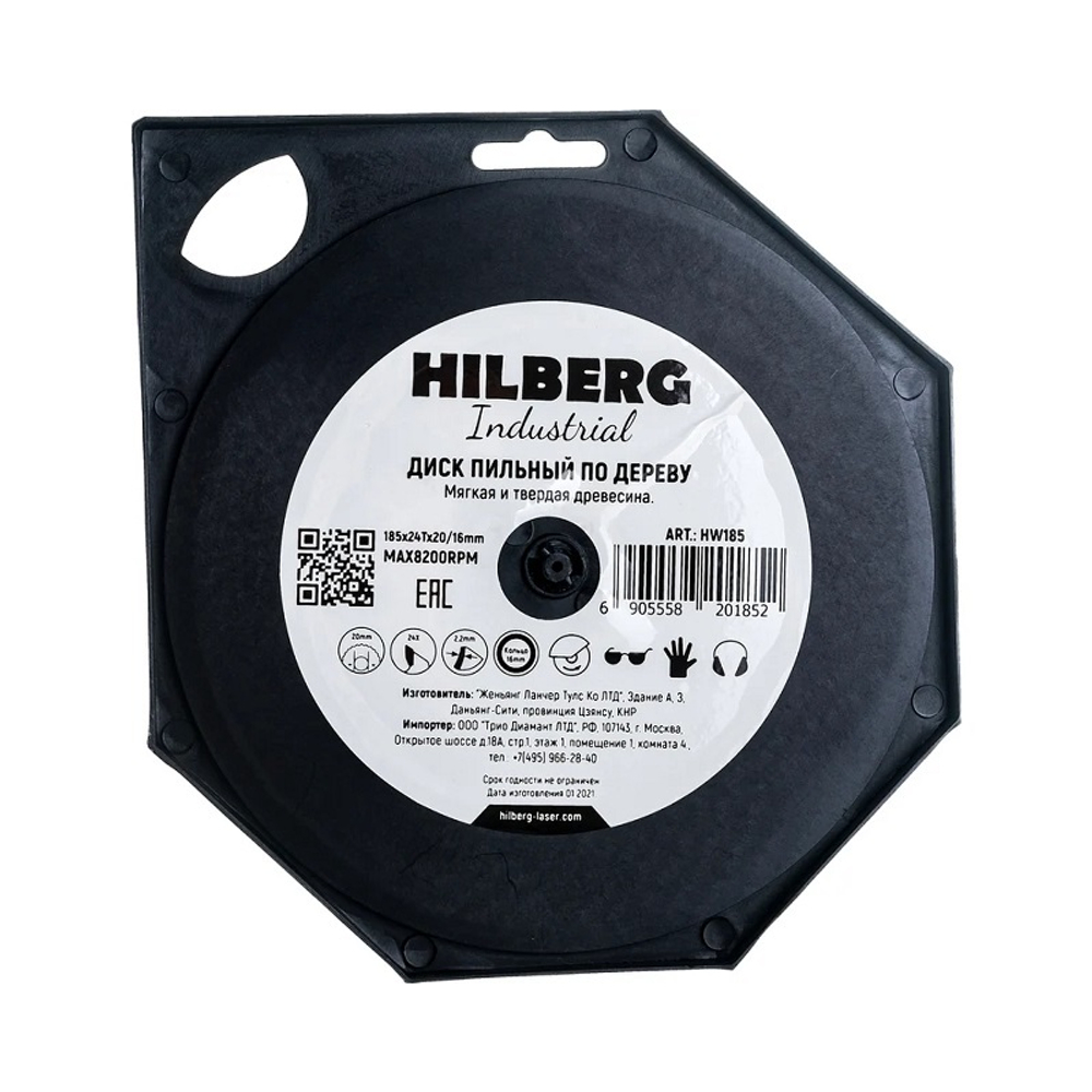 Диск пильный по дереву 185х20/16 мм 24 зубьев Hilberg