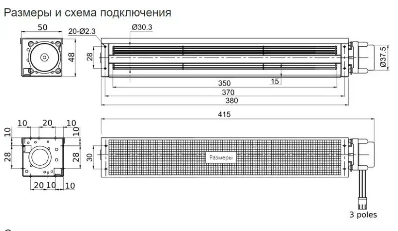 Вентилятор тангенциальный VD108-24D-G с решеткой