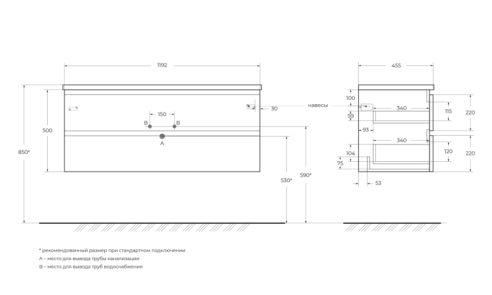 Тумба подвесная под раковину BelBagno ALBANO-1200-2C-SO-RNG
