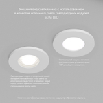 Встраиваемый светильник Denkirs Vand DK2036-WH
