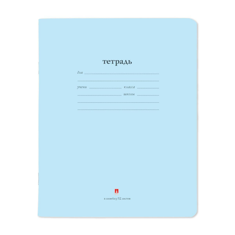 Тетрадь А5 12л. линия "Народная", цвет голубой (Альт) микс цветов (комплект 5 шт)