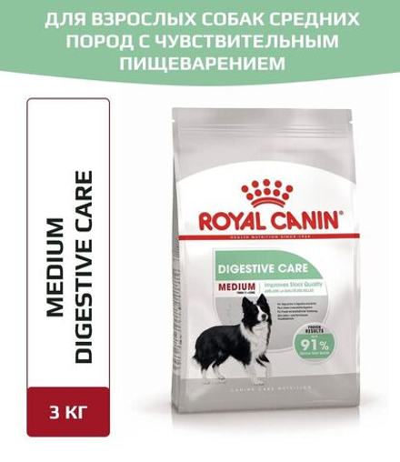 DOG Royal Canin Medium Digestive Care для собак средних пород с чувствительной пищеварительной системой, 3 кг
