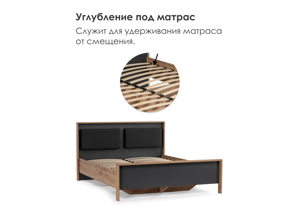 Кровать Woodville Тхан 180х200 дуб крафт золотой, антрацит