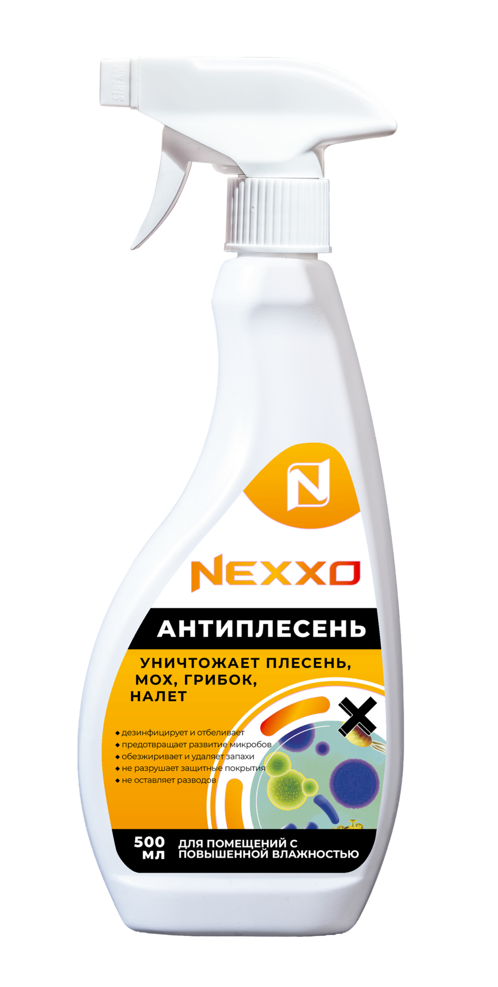 Чистящее средство NEXXO Антиплесень, 500гр