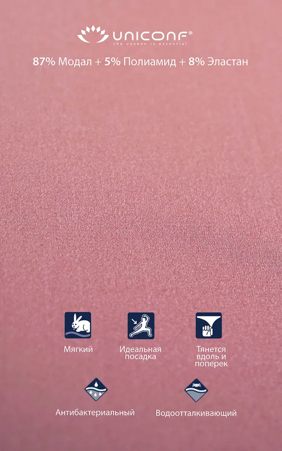 Трусы-панти BF88 Пудровый