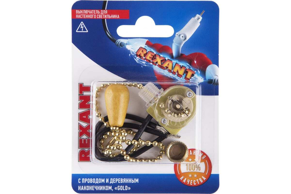 Выключатель для бра REXANT с золотой цепочкой 270 мм и проводами, деревянный наконечник 06-0243-A