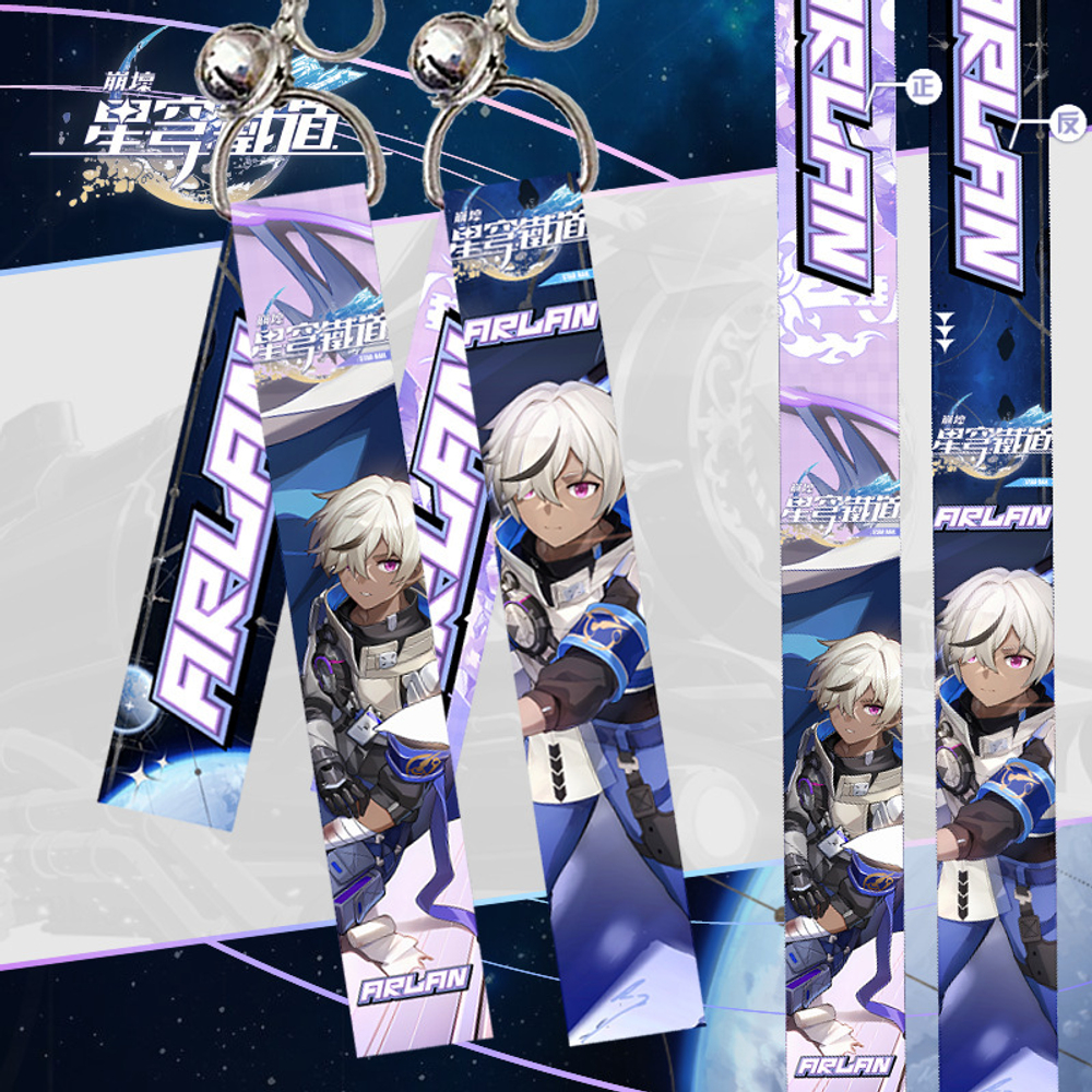 Тканевый брелок "Хонкай Стар Рейл / Honkai: Star Rail"