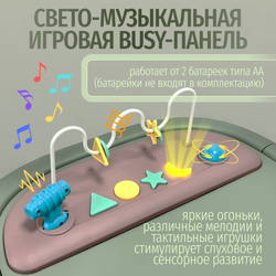 Стульчик для кормления, ходунки, качели 5в1 Bubago William зеленый