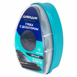 Губки для обуви