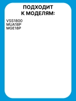 Турбощетка для пылесоса Midea 12175000A27386
