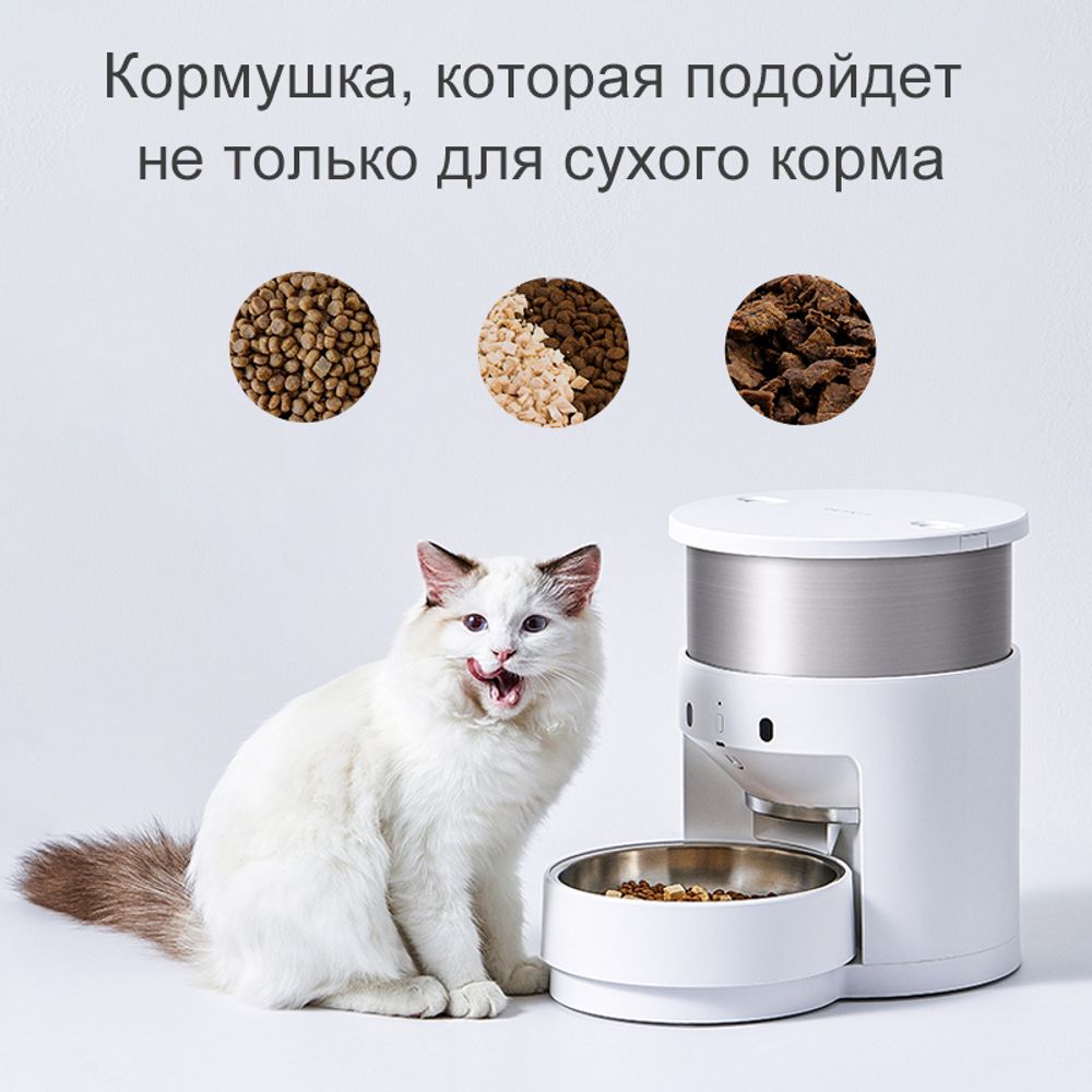 Tetra myFeeder (белая) - автоматическая кормушка для аквариума