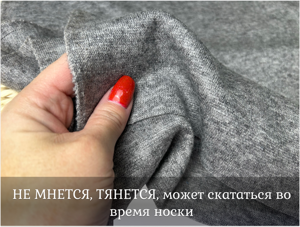 Евроангора СЕРЫЙ МЕЛАНЖ