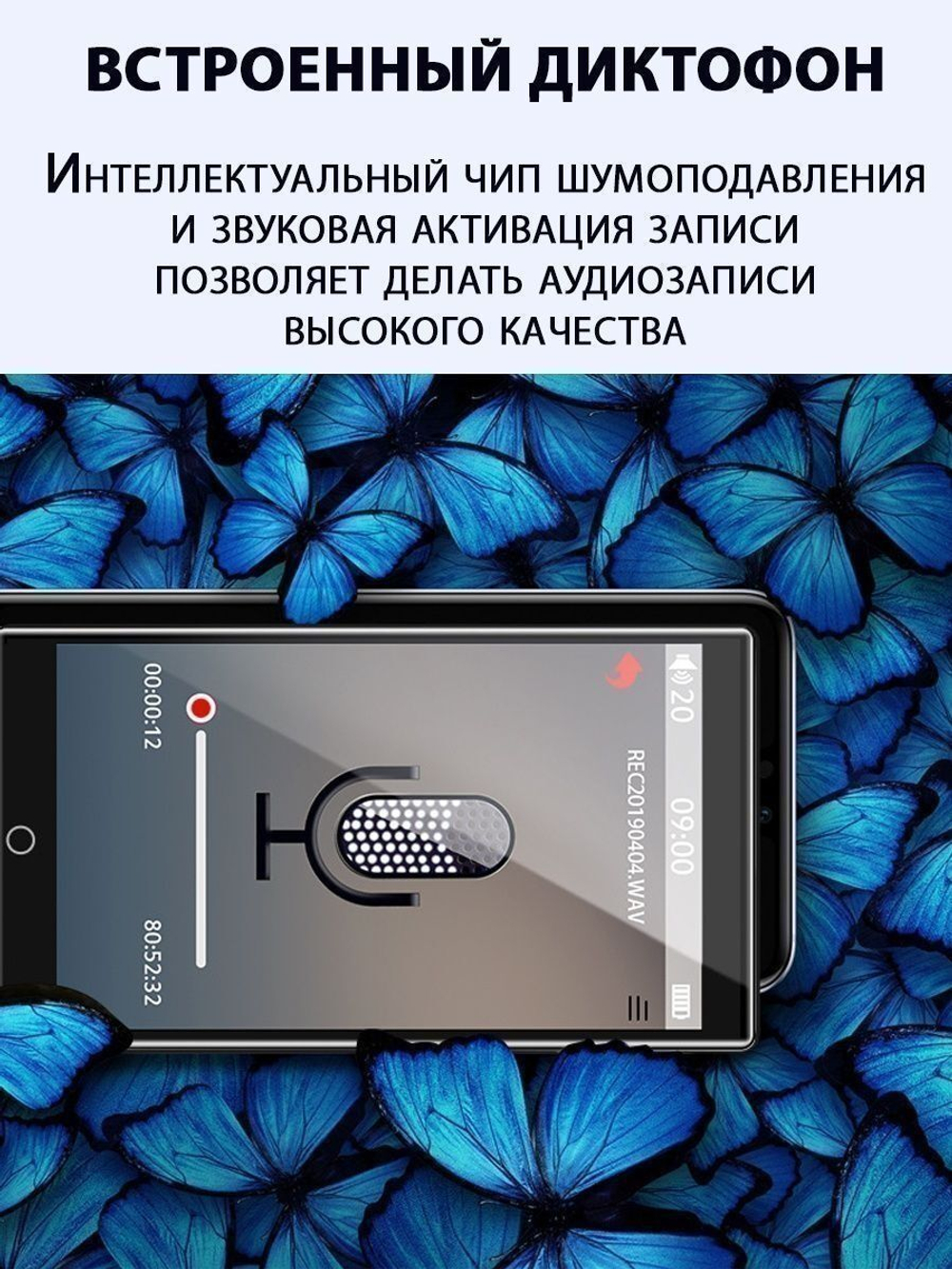 HiFi плеер RUIZU H1