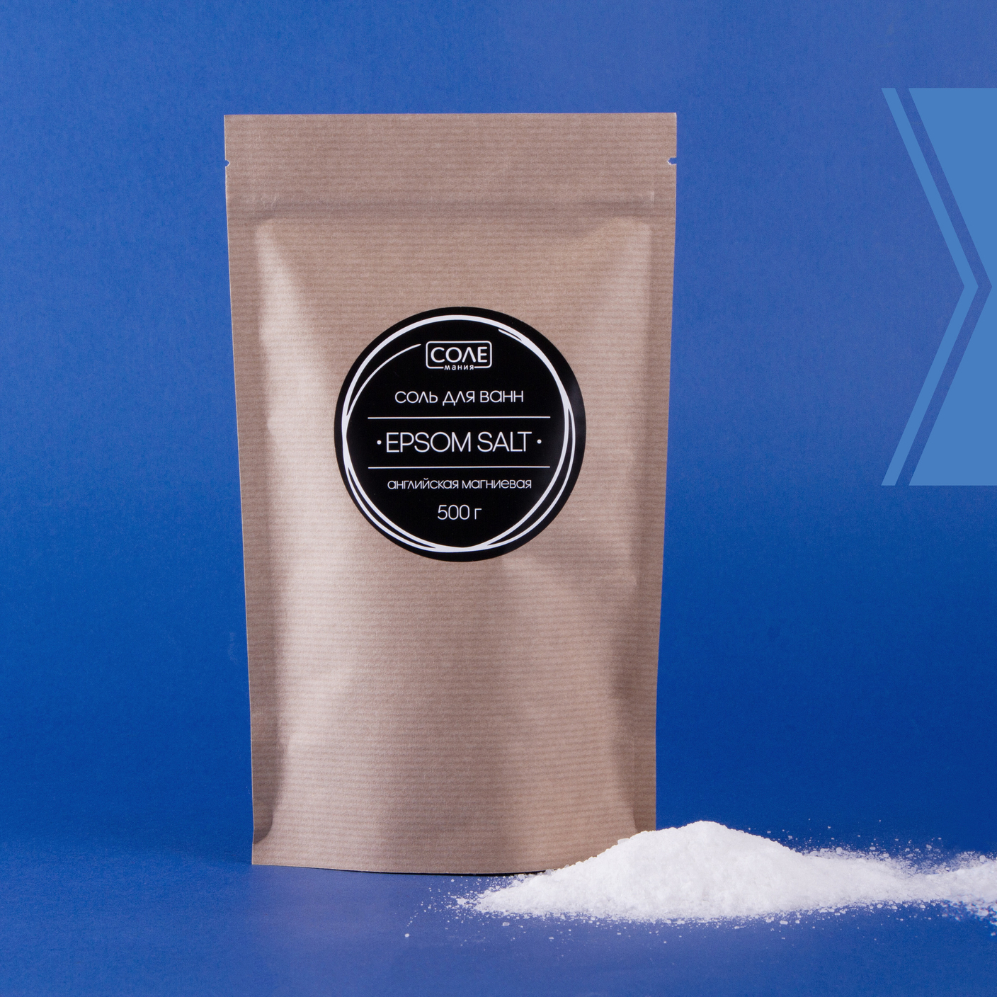 Epsom Salt