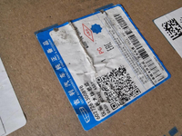 Торпедо Geely Tugella (2019-2024)