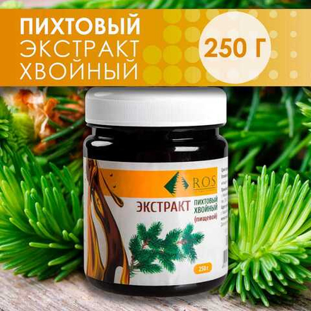 Экстракт пихты хвойный 250 гр