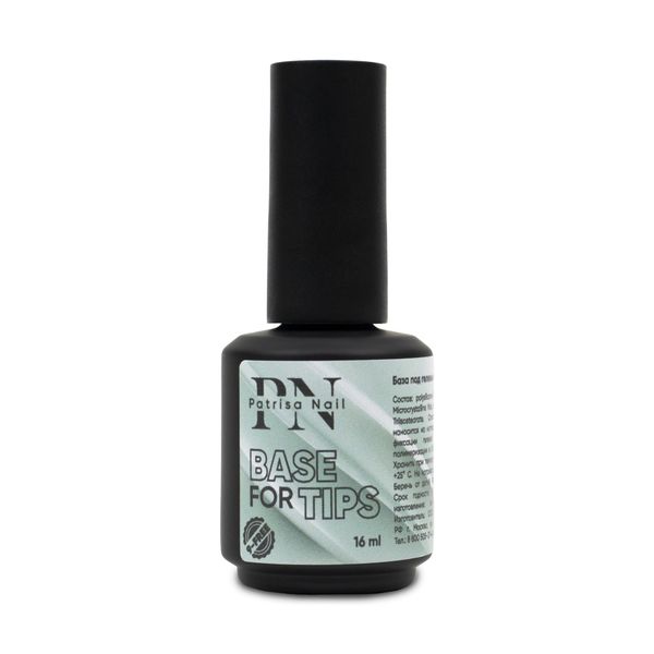 Patrisa Nail, База под гелевые типсы Base for tips 16 мл