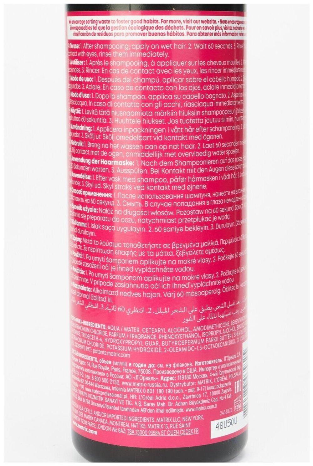 TOTAL RESULTS MIRACLE CREATOR MASK - МНОГОФУНКЦИОНАЛЬНАЯ МАСКА ДЛЯ ВСЕХ ТИПОВ ВОЛОС (500 МЛ)
