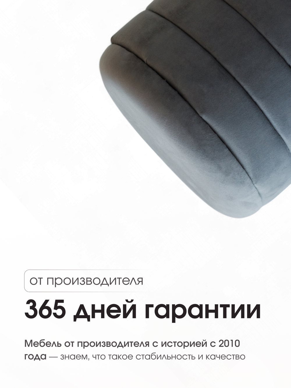 Пуф Лагуна Графит