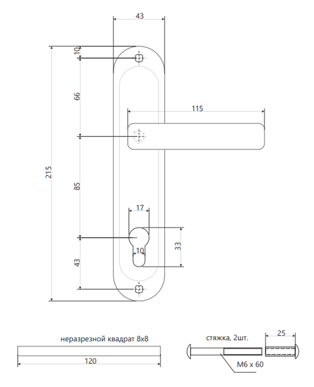 Ручки на планке Apecs HP-85.0101-CR