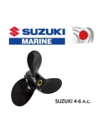 Гребной винт 58110-91J00-019, шаг 6, диаметр 7 1/2