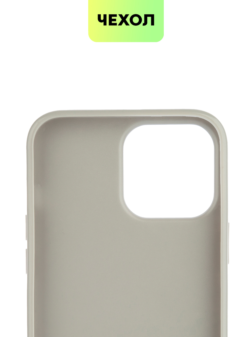 Чехол BROSCORP для Apple iPhone 13 Pro Max оптом (арт. IP13PROMAX-CRYSTAL-SILVER)
