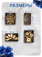 Комбо штамп деревянные 106, 107, 108, 109