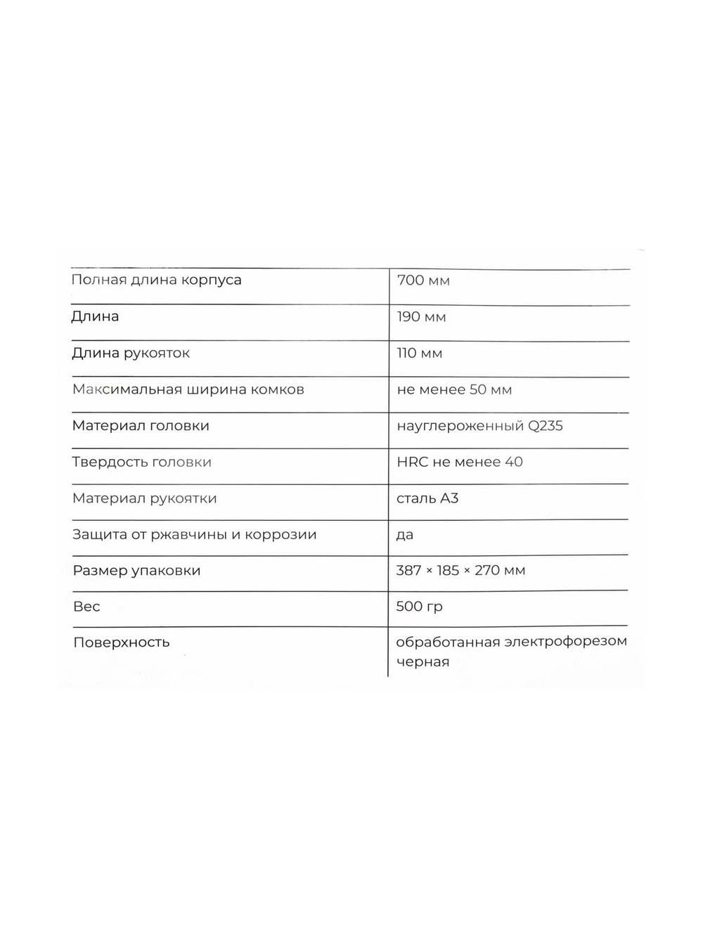 Клещи для самозажимных хомутов с гибким захватом Gigant GTCFC-700