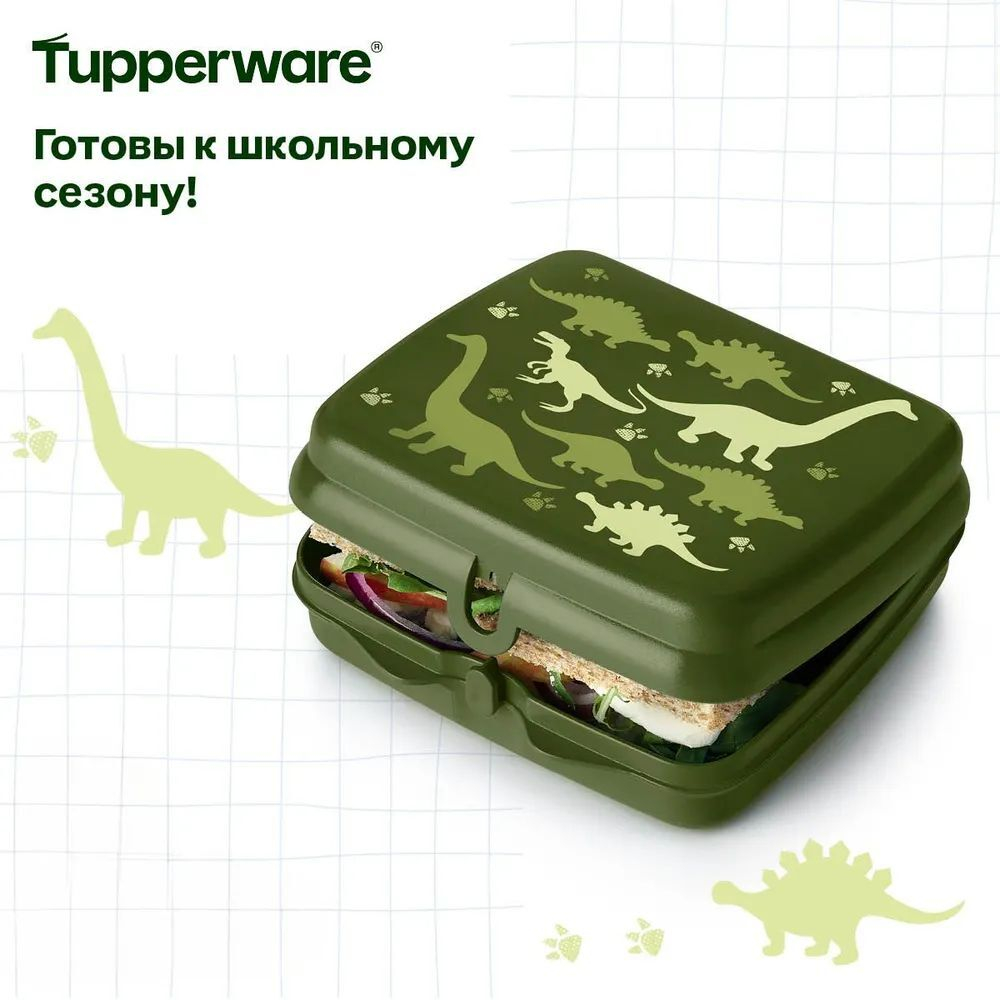 Ланч-бокс "Динозавры", Tupperware
