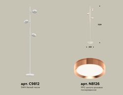Ambrella Комплект напольного поворотного светильника Traditional DIY XB9812153