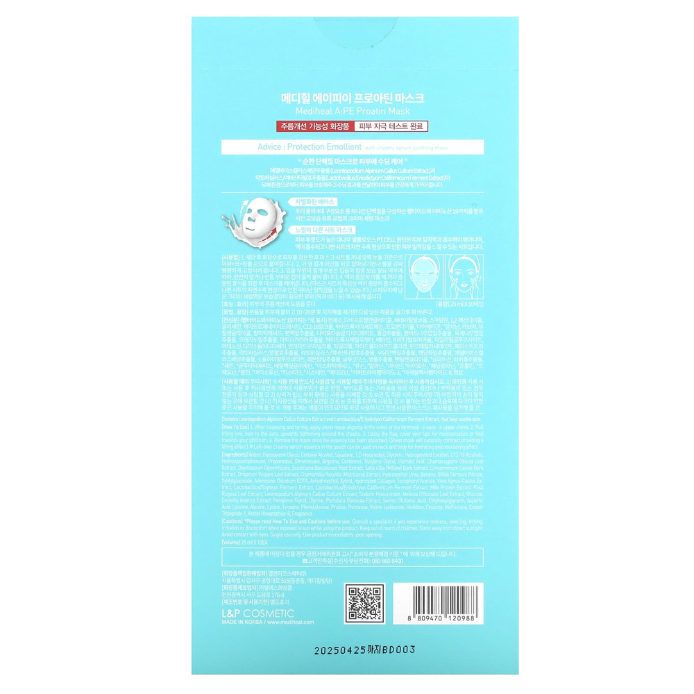 MEDIHEAL, A: маска для лица с протеином из полиэтилена, 10 шт., По 25 мл