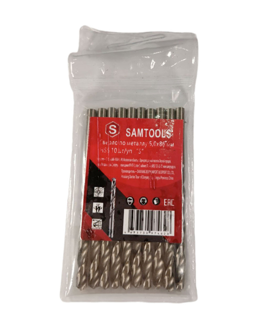 Сверло по металлу 5х86 мм HSS (10 шт.)
