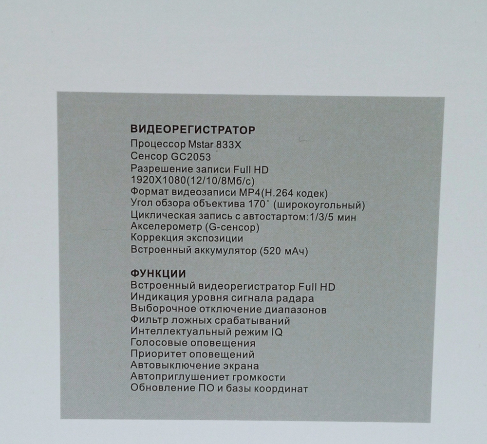 Видеорегистратор +радар-детектор в зеркале 5" XPX G618-STR