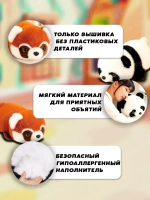 Мягкая игрушка вывернушка енот панда 2 в 1