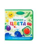 Книги для малышей
